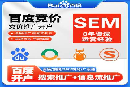 百度推广返点案例：实现广告投放效益最大化